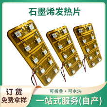 5V����l���͉�usb�l��Ƭ5v10w��Ħ�xʯīϩ�l��Ƭ