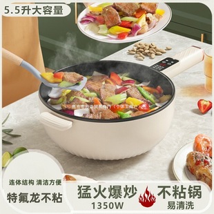 Multifunctional Electric Wok Household Electric Wok All-In-One Plug-In Dormitory High-Power Electric Wok Non-Stick Cooking Pot