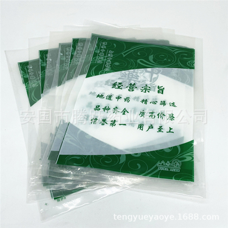 Herbal Packaging Bags 35x55 cm Plastic Storage Pouches 100 Pack Heat Sealable for Dried Herbs and Herbal Tea key features