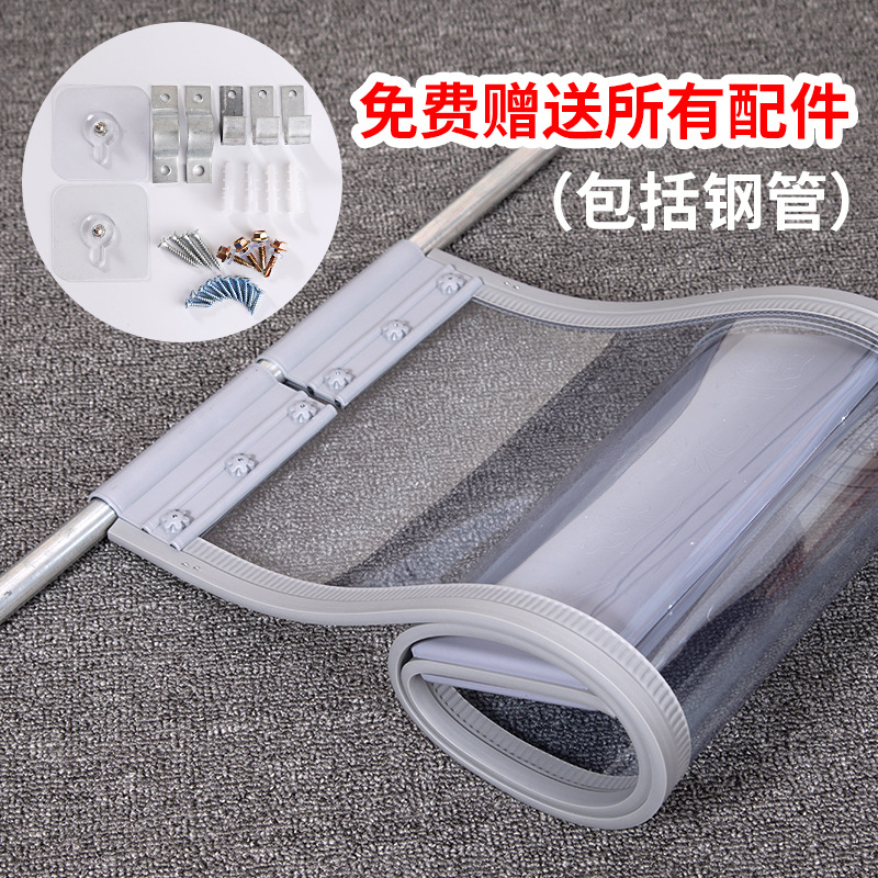 Pvc Transparent Magnetic Windproof Air Conditioning Plastic Partition Curtain for Shop Commercial Insulation Cold Home Use