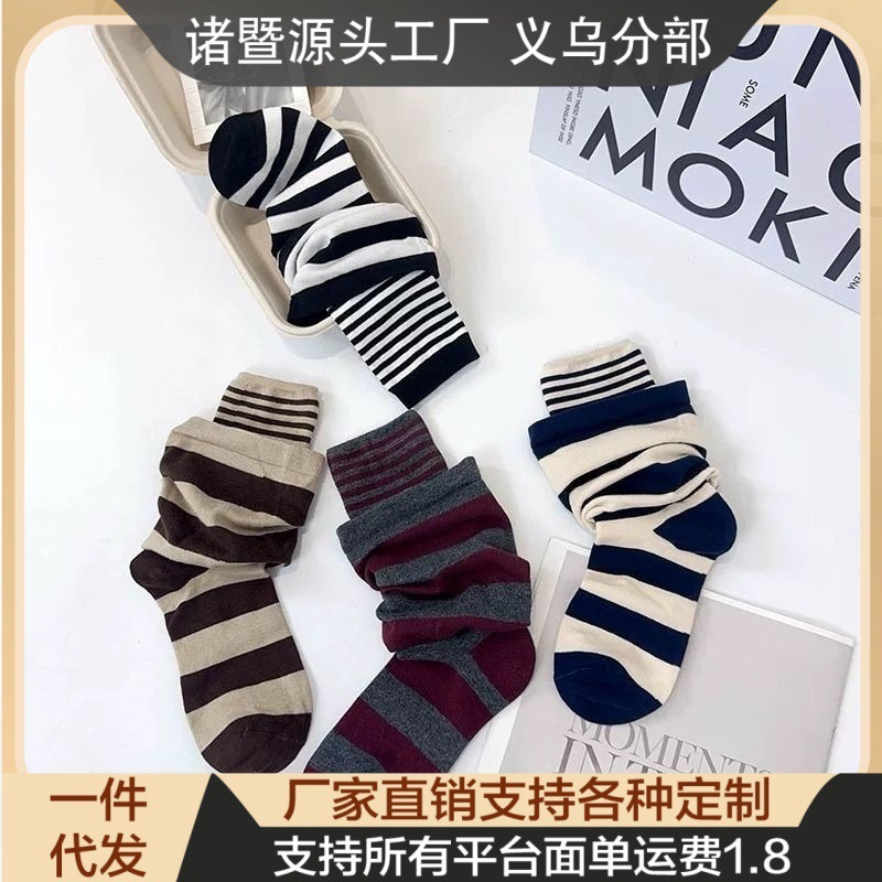 秋季设计酒红搭配条纹堆堆袜好潮流叠穿袜子越看越喜欢假两件的|undefined