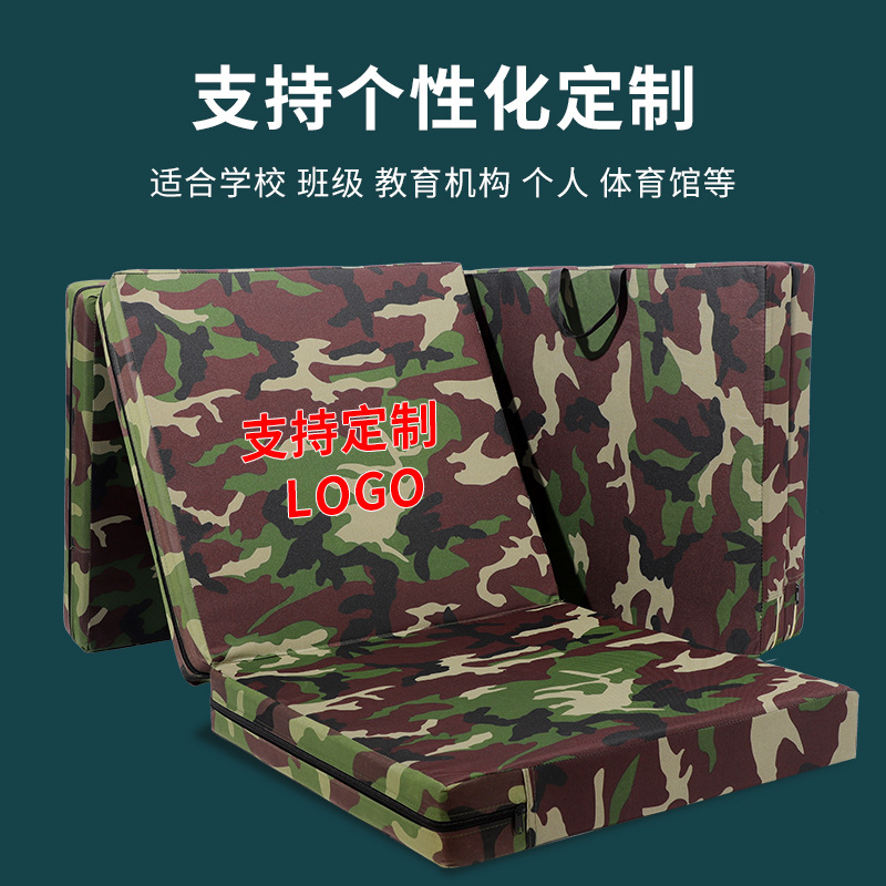 Sit-Up Mat for Students High School Entrance Examination Sports Folding Thickened Sponge Mat Children's Flip Training Gymnastics Mat