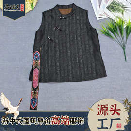 香云纱花萝桑蚕丝马甲女新中式国风暗纹肌理透气斜襟盘扣工厂批发