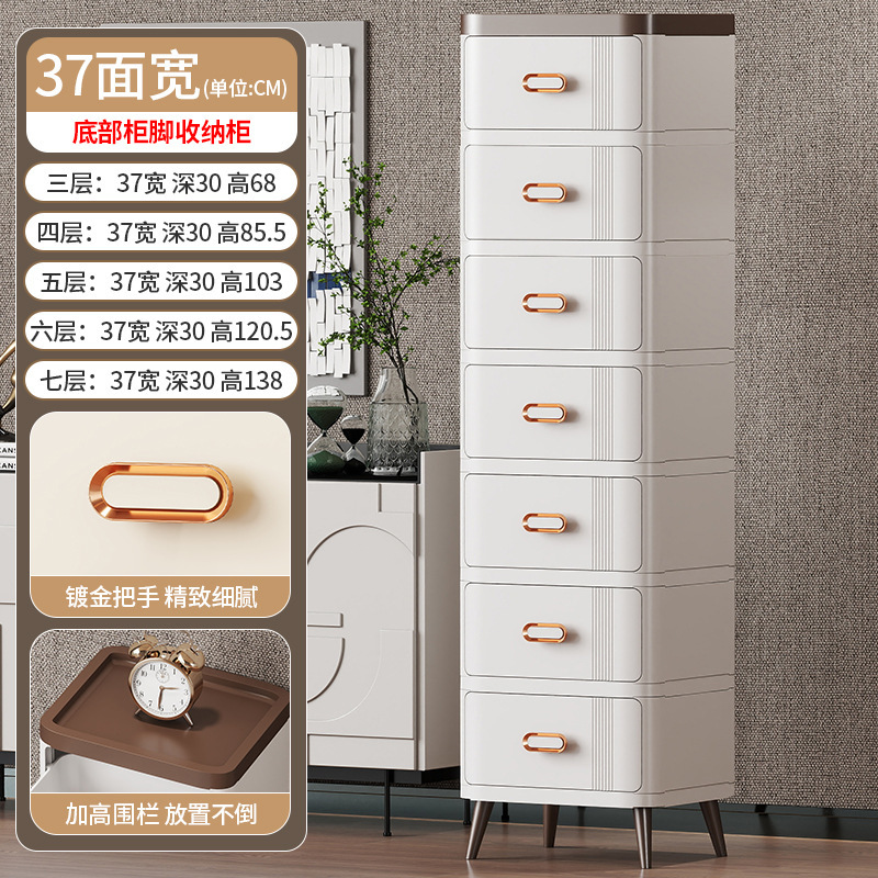 37 47cm抽屉式收纳柜多层置物架卧室客厅储物柜落地整理柜带滑轮|undefined