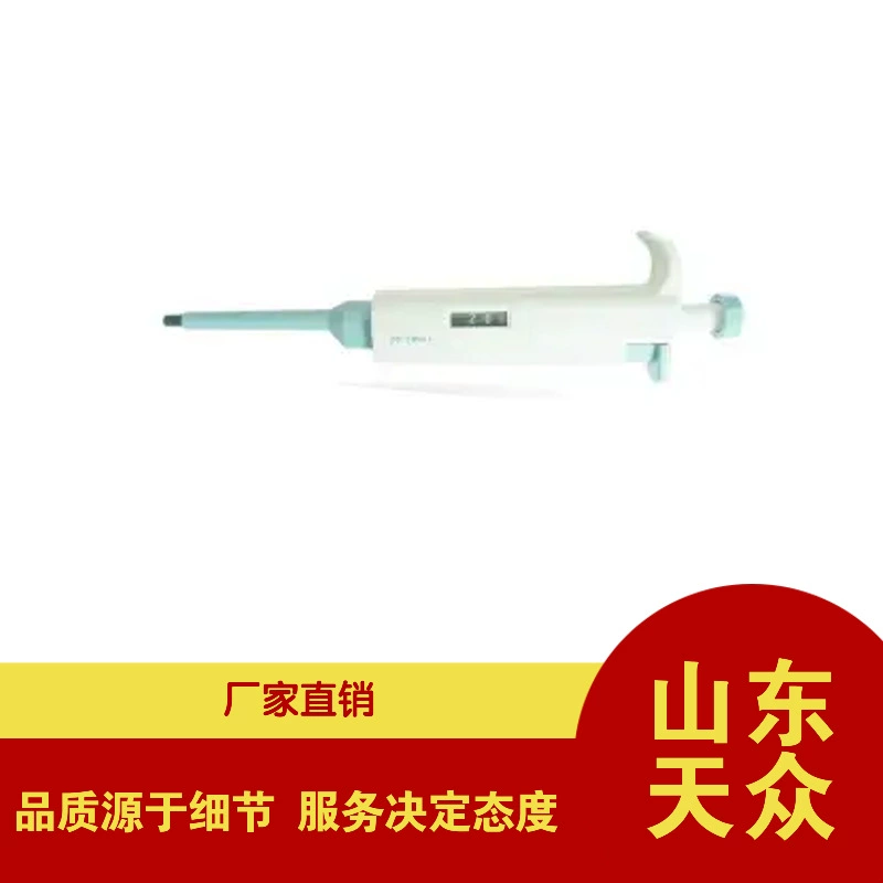 Пипетка одноканальная непрерывная цифровая ручная регулируемая пипетка большой емкости