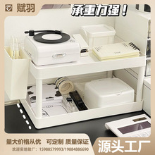 双层置物架桌面收纳架宿舍书桌文具整理架办公室ins风简约收纳盒
