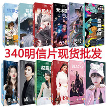 ��������Ƭ���lħ���掟�ŌW����ɯ�^�M�ϱIĹ�Pӛ��ؿ����b�R��