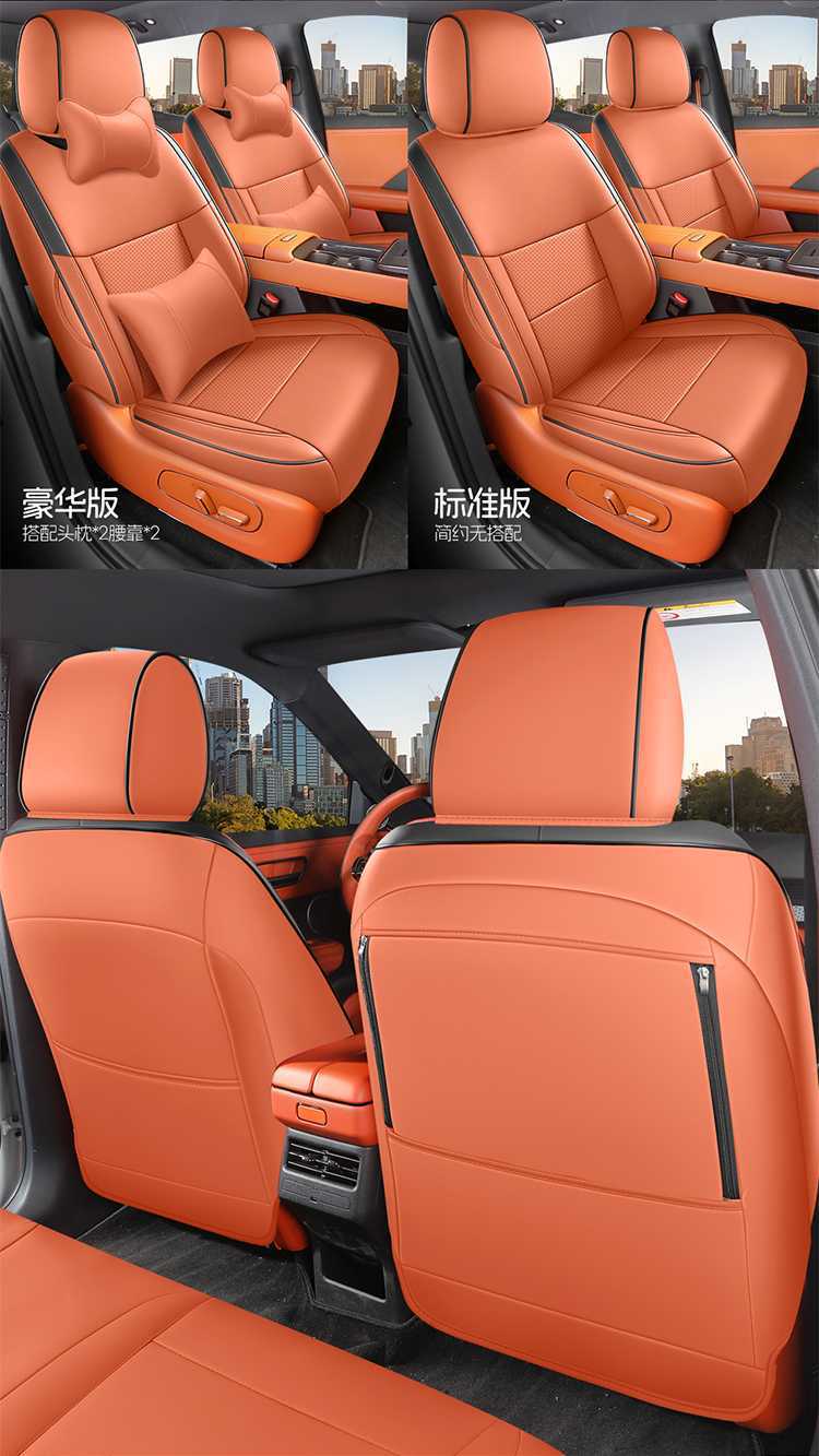 25-26 Toyota Platinum 3X special seat covers 430AIR all-inclusive leather seat covers four-season car seat cushion covers