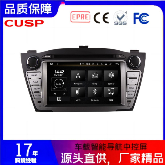 Shiyong Car Smart Navigation Android for TUCPON IX35/TUCPON IX 2009- (Other Automotive Communications) - px5-464