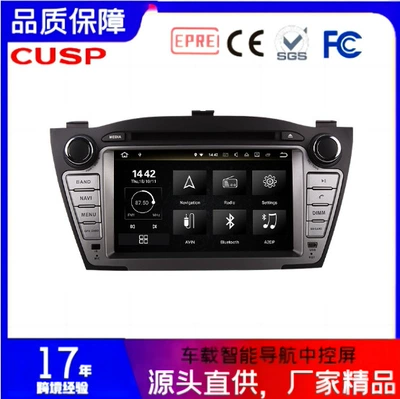 Shiyong – Other Automotive Communications Android for TUCPON