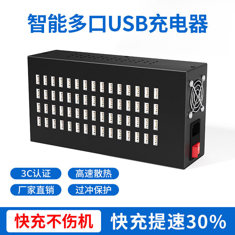 Cargador de múltiples puertos USB, enchufe poroso, estudio de teléfono móvil de 10/2060 puertos, pila de carga universal de alta potencia para Android