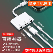 �m��Iphone TYPE-C�D�Ӿ�ֱ��һ̖�D�Q��iph���C�D�Ӿ����D����