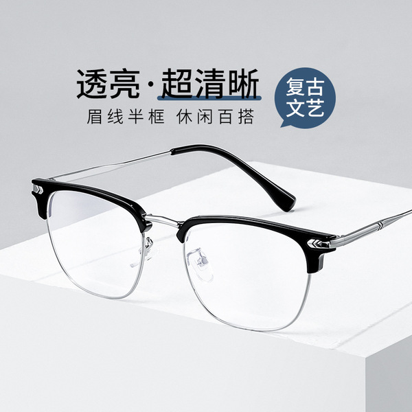 Half -frame glasses male defense Blu -ray Planet Danyang glasses box…