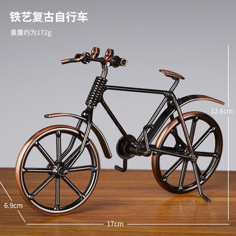 自転車用金属製装飾パーツ