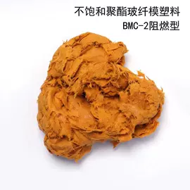 酚醛树脂;PF;沙林树脂