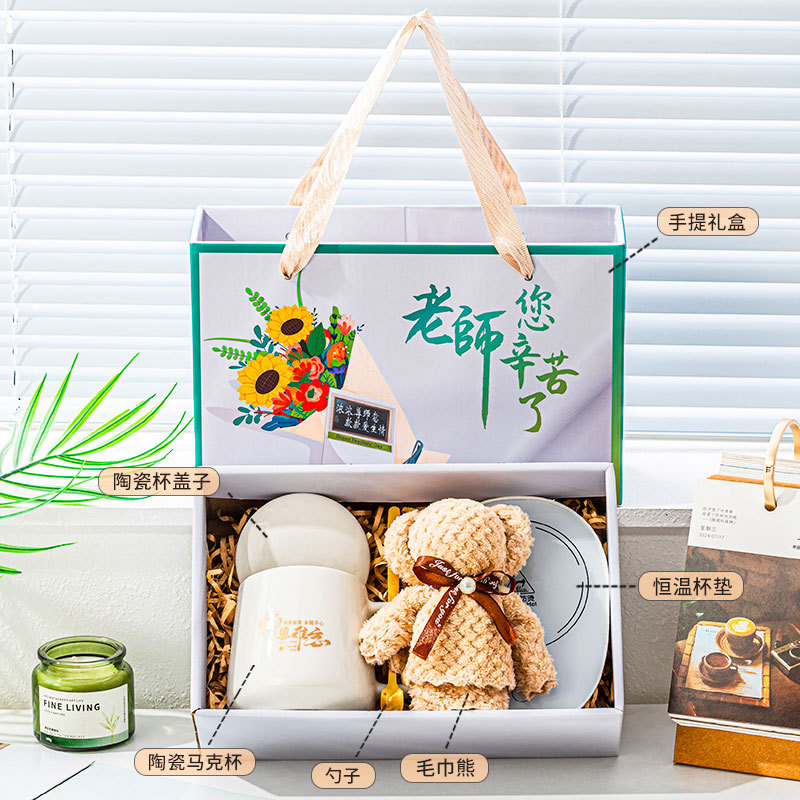 Taza de diamante de cerámica de 55 grados Taza de temperatura constante de alto valor Taza de café Taza de taza Posavasos Taza caliente de aislamiento Taza de agua