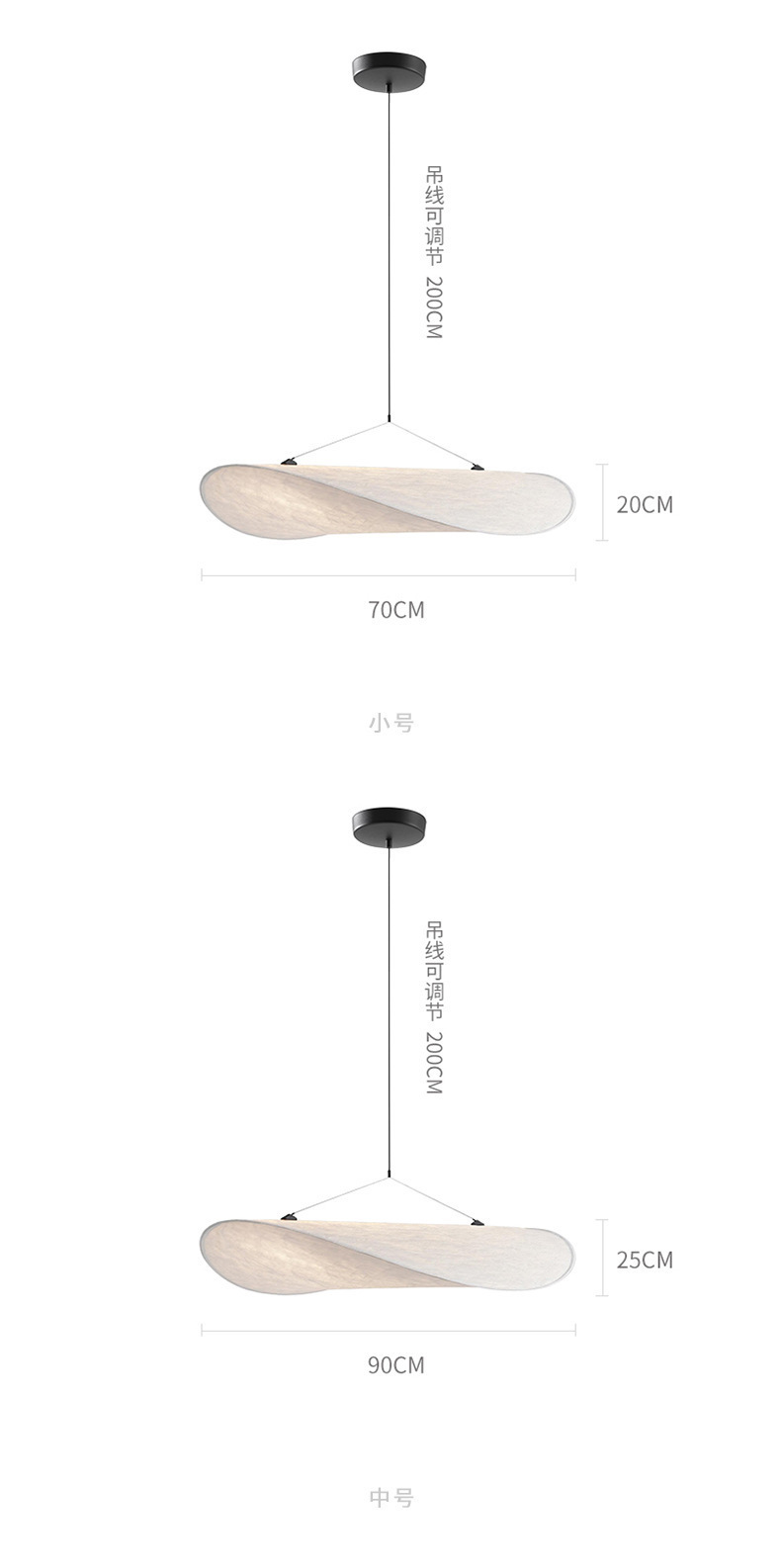 北欧蚕丝云朵灯设计师日式侘寂风复古客餐厅卧室民宿茶室禅意吊灯详情9
