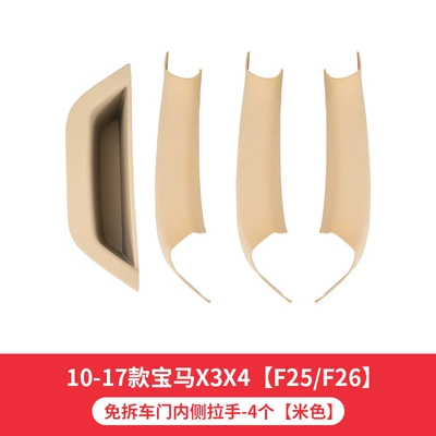 BMW X3X4 interior door handle: Armrest, handle, handle - 10-17-models-x3x4-non-disassembly-inner-handle-beige-4-piece-set