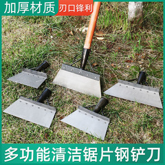 Snow Removal Scraper Ice Scraper Manure Scraper Farm Manure Scraper Cow Dung Scraper Pig Manure Scraper Chicken Dung Scraper