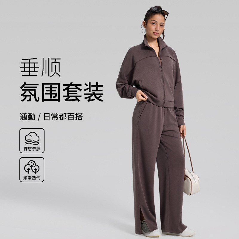 Modal Fashion Commuter High-End Drapey Wide-Leg Straight Pants Two-Piece Fitness Outfit Women's Casual Sports Suit