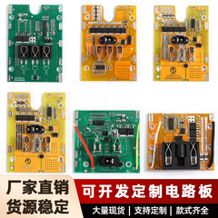5S-18650五串21V电动扳手角磨手枪钻大艺接口锂电池DXIONG保护板