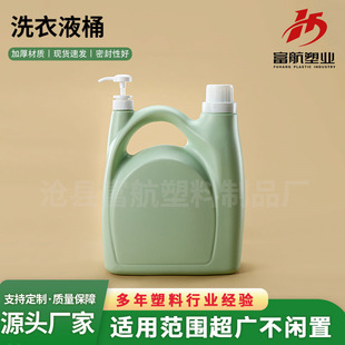 5kg�p��ϴ��ҺͰϴ��ҺͰ������현�ƿ��pe�p�����ω�5��ϴ��Һƿ