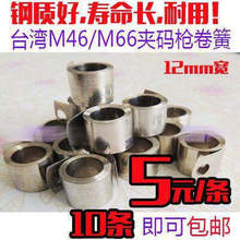 M66 M46 �A�a�����|��̺�A�����F�z�W������� ���� ����