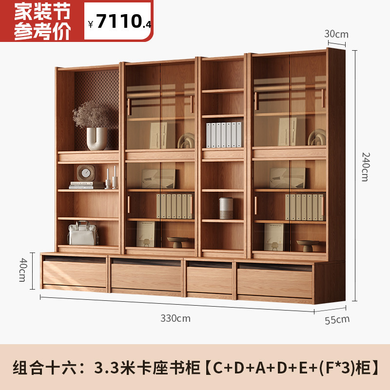 3.3m 카드장 책장 [C+D+A+D+E+(F*3)장]