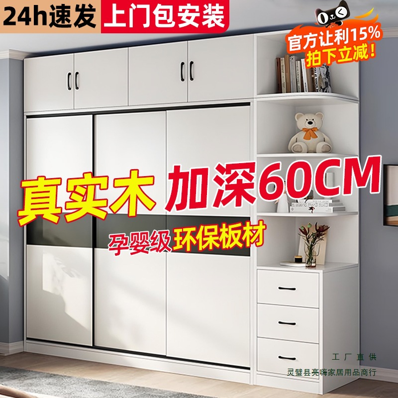 衣柜卧室家用推拉门实木现代简约小户型出租房用儿童简易组装衣橱