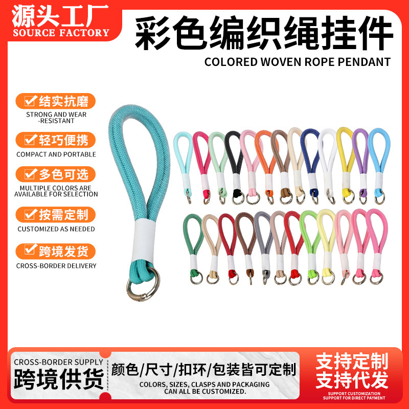 Cross-Border Mobile Phone Lanyard, Mountaineering Wrist Strap, Unisex Accessory, Durable Universal Keychain, Colorful Business Lanyard
