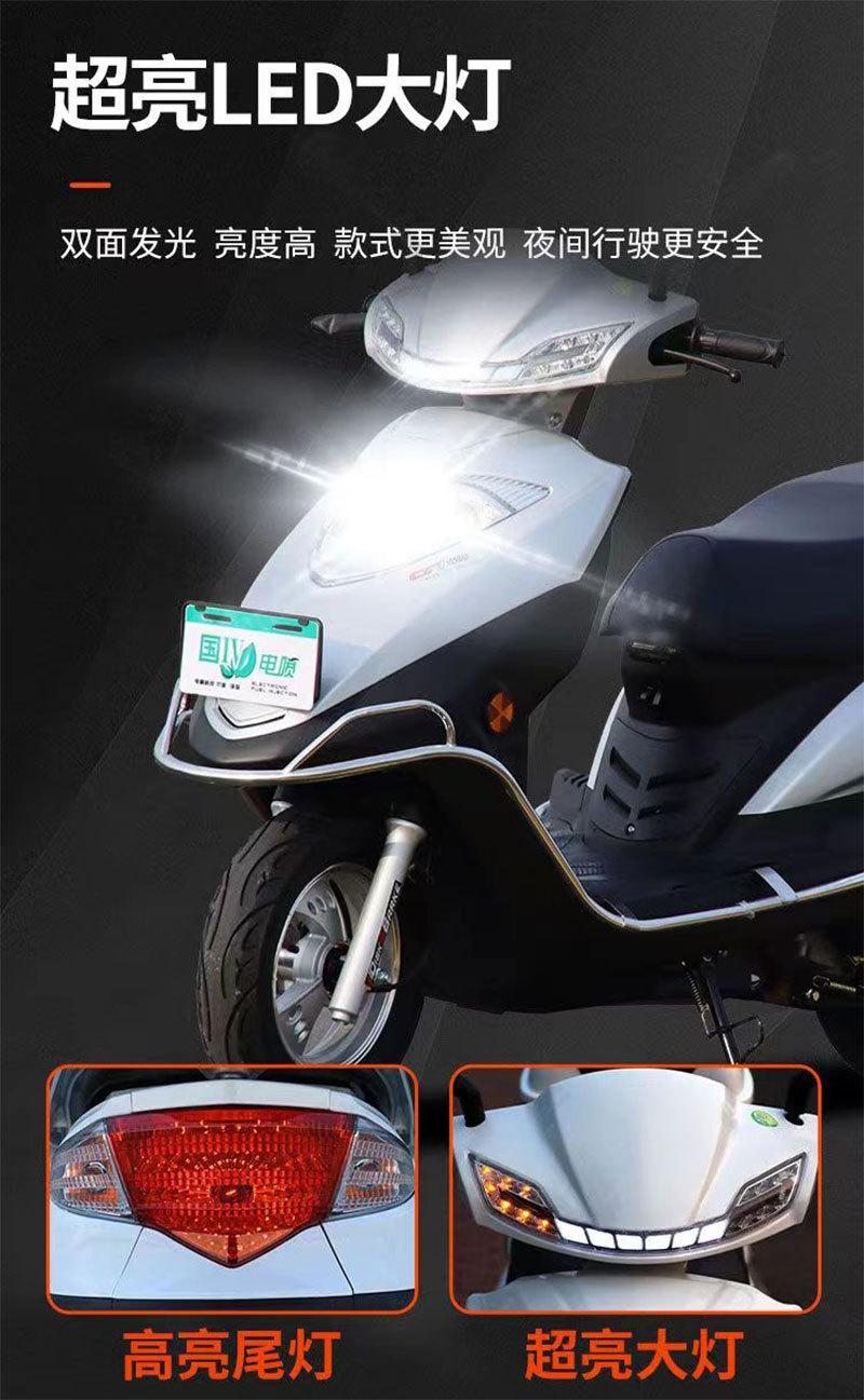 Yuzuan Two-Wheeled Fuel-Assisted Scooter, Adult Motorcycle, Can Be Registered as a National Iv Efi Scooter