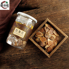 Korean Red Ginseng Slices 250g Canned Large Korean Red Ginseng Changbai Mountain Whole Red Ginseng Slices Northeast Specialty Red Ginseng Slices