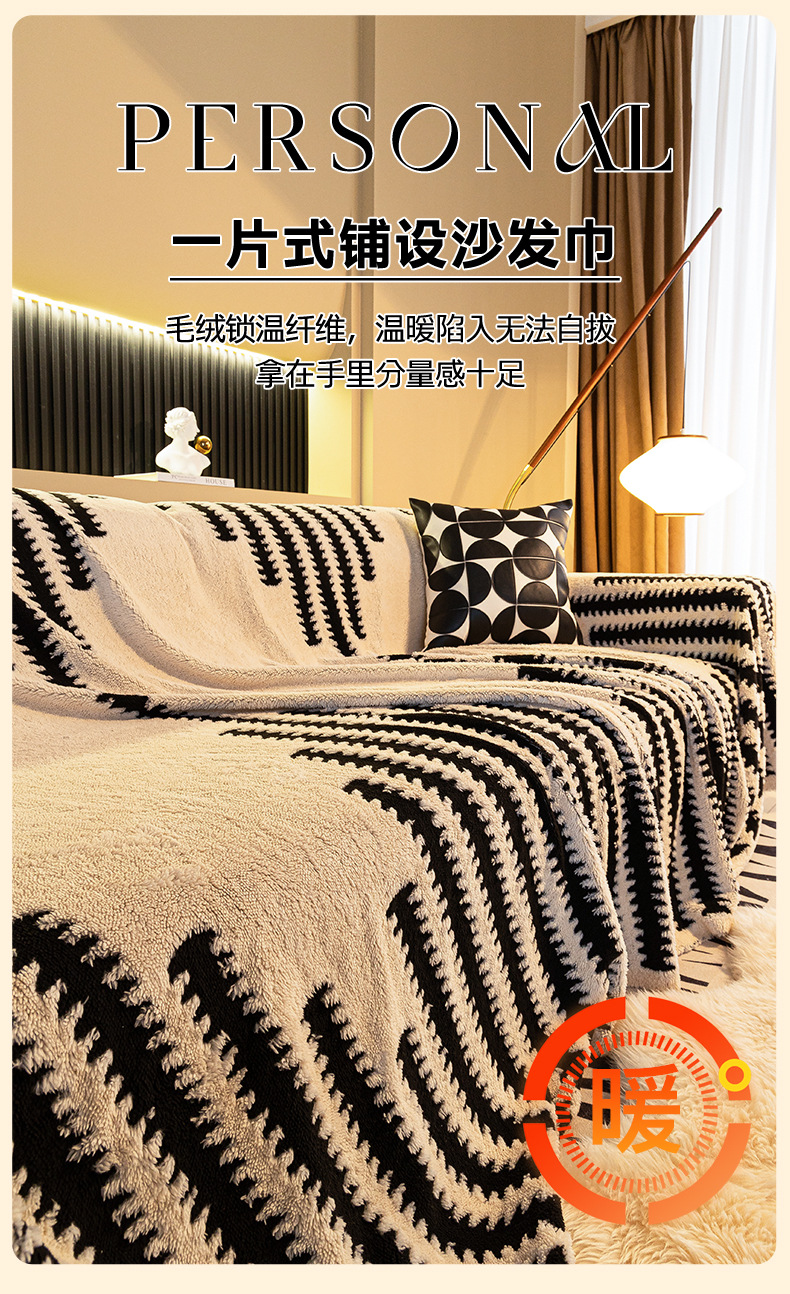 舒棉绒意境巾_12