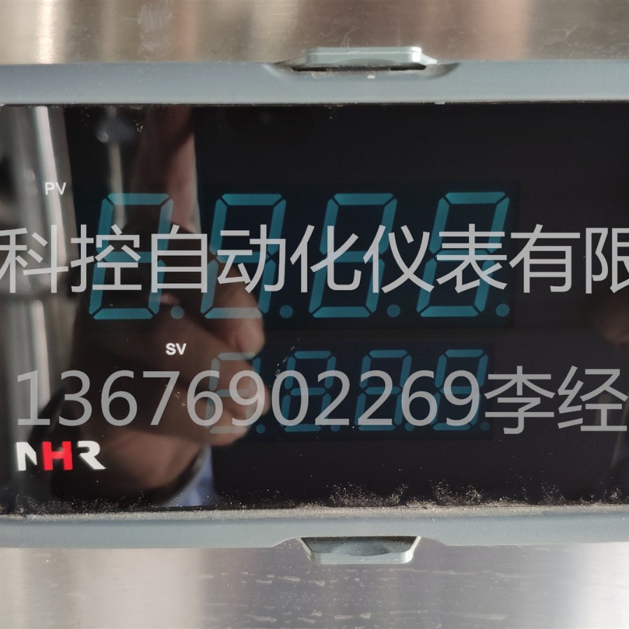 虹润NHR-7720-C-1-A-D1  NHR-7720-B-1-A-D1多路温度巡检仪