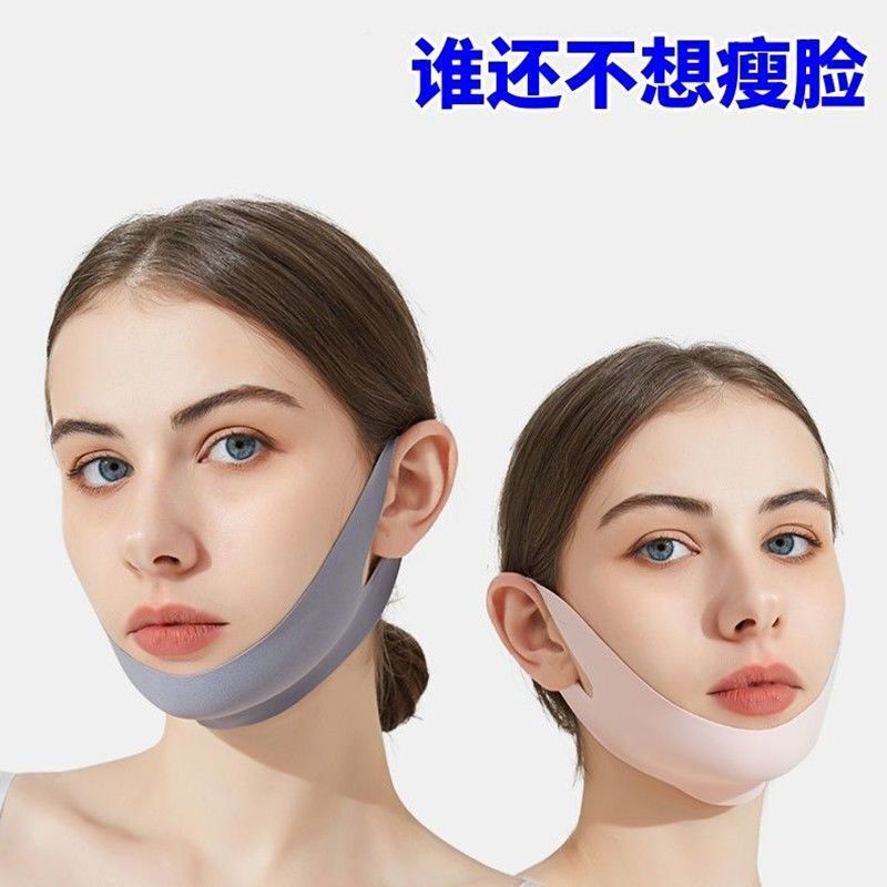 耳掛けマスク、小顔Vフェイス包帯、二重あご引き締め、顔の咬筋引き締め、工場越境卸売|undefined