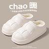 Demi-season slippers, keep warm non-slip footwear indoor platform for beloved for pregnant, loose fit