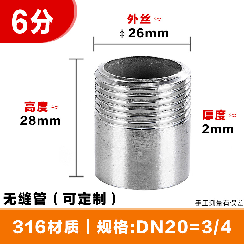 Tengxin 304 acero inoxidable un solo cabezal de soldadura de alambre 316L diente externo tubo de agua de rosca de alambre 1 pulgada rosca externa