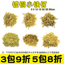 ��~С�FᔈA�^С�ľ����ӹ�ˇ�F�DIY���~�������A�^�