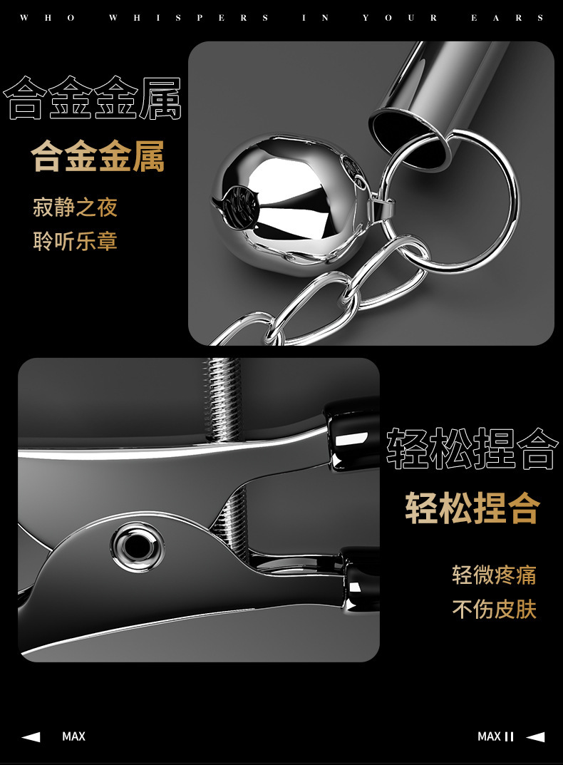 Breast Clamp Training Set with Vibration Massage, PVC Adult Couples Toy, Black — detail image 13