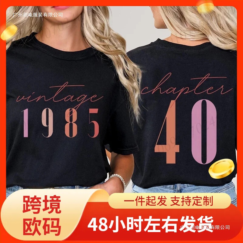 Woman Classic T-Shirt 40 Milestone Friends Classic T-Shirt for Woman Vintage 40Th Birthday Year Top Streetwear Female