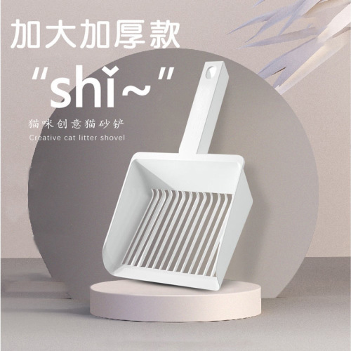 new large size simple cat litter shovel long handle thickened cat poop shovel cat cleaning supplies cat litter shovel