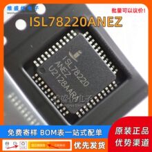 ԭװ ISL78220ANEZ ISL78220 ·��48V���ϵͳDC���Ƶ�����ӦоƬ