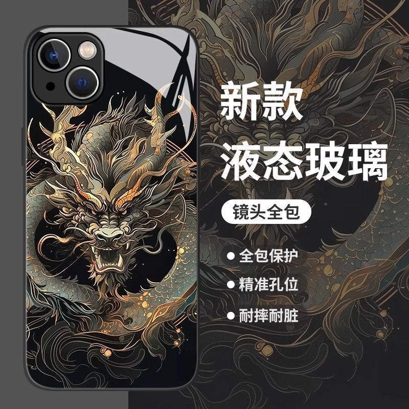 Suitable for Guochao Black Dragon's New Apple 17 Pro Max Year of the Dragon Huawei Glass Phone Case Oppo Year of the Dragon Vivo Suitable for Guochao Black Dragon's New Apple 17 Pro Max Year of the Dragon Huawei Glass Phone Case Oppo Year of the Dragon Vivo