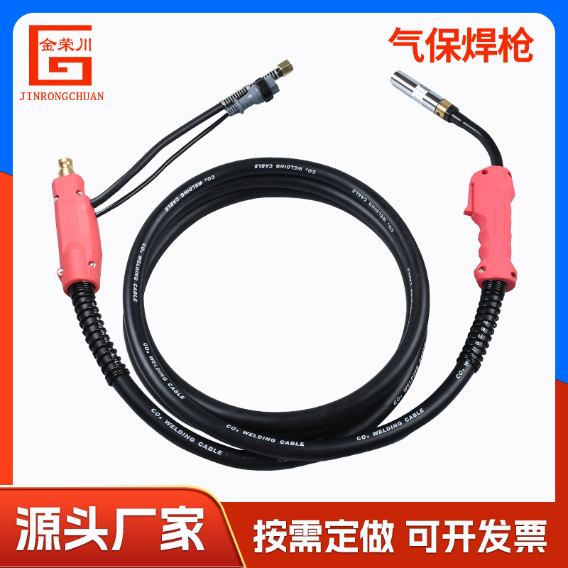 二保焊枪200A/350A/500A焊枪气保焊机加长线焊枪气保焊枪导电嘴