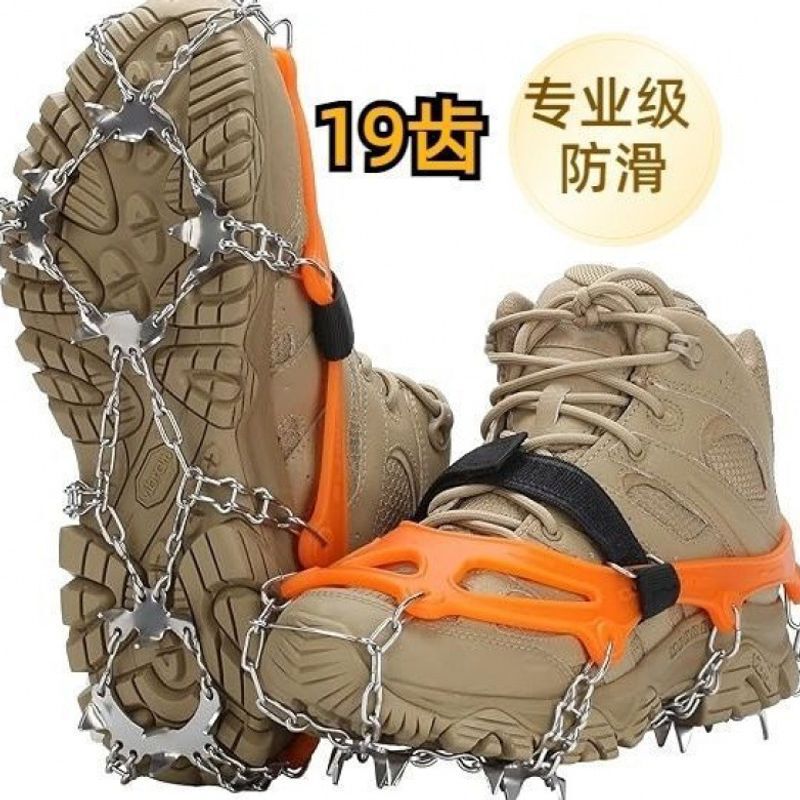 11-tooth, 13-tooth, 18-tooth, 19-tooth outdoor snow and mountain climbing crampons, non-slip shoe covers, stainless steel welded strips, wear-resistant and anti-fall 11-tooth, 13-tooth, 18-tooth, 19-tooth outdoor snow and mountain climbing crampons, non-slip shoe covers, stainless steel welded strips, wear-resistant and anti-fall