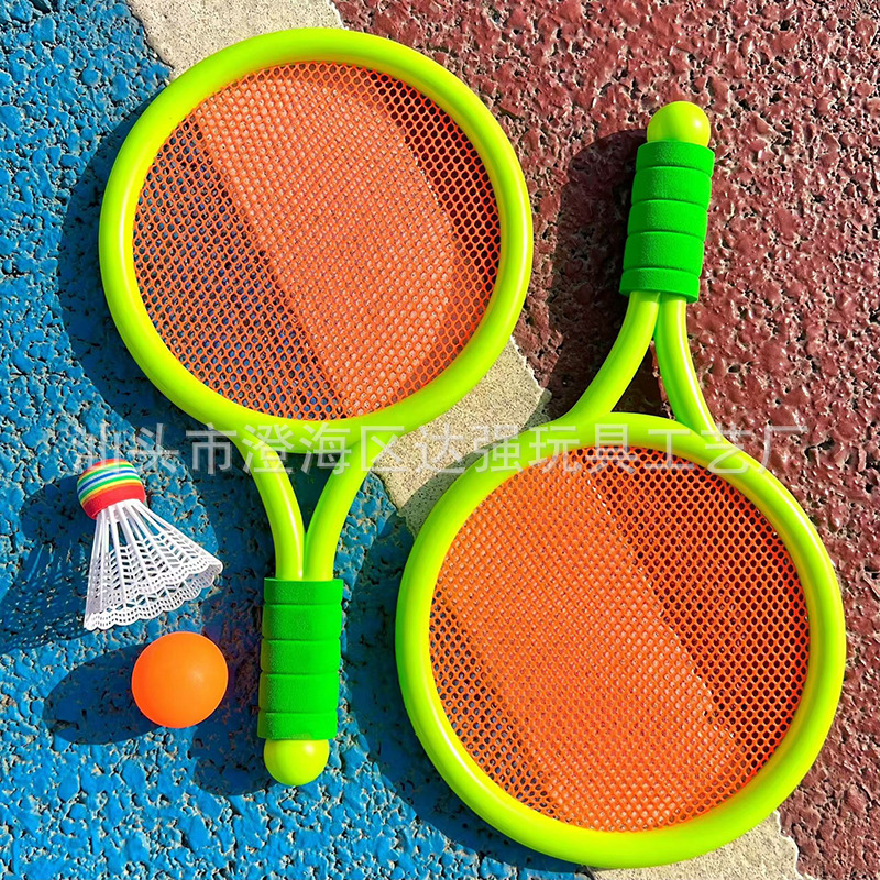 Children's badminton racket beginner suit boys indoor sports girls parent-child interactive toys kindergarten wholesale Children's badminton racket beginner suit boys indoor sports girls parent-child interactive toys kindergarten wholesale