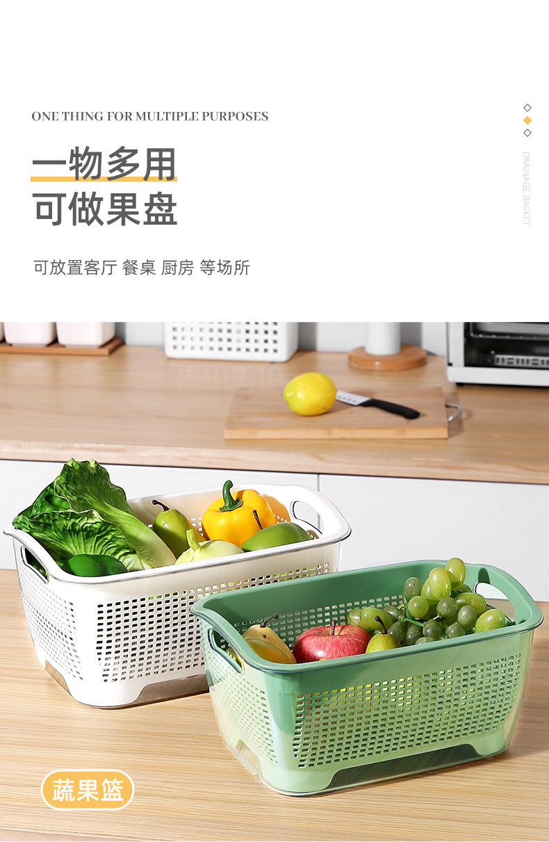 透明双层洗菜盆沥水篮子塑料洗水果盘客厅家用厨房淘米篮收纳筐详情7