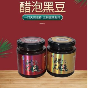 �׶��@���ݺڶ�ƿ�b230g*4ɽ�����|�خa�I�Π�ڶ�֧��һ�����l