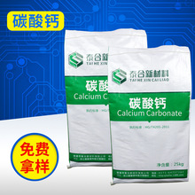 石粉批发重质碳酸钙 分折纯碳酸钙 试剂重质碳酸钙
