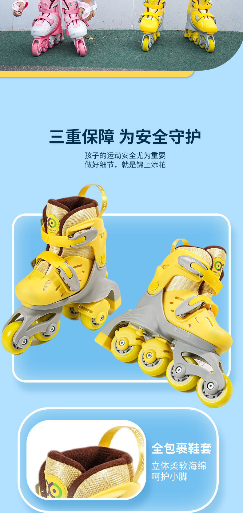 668第一版详情页_08